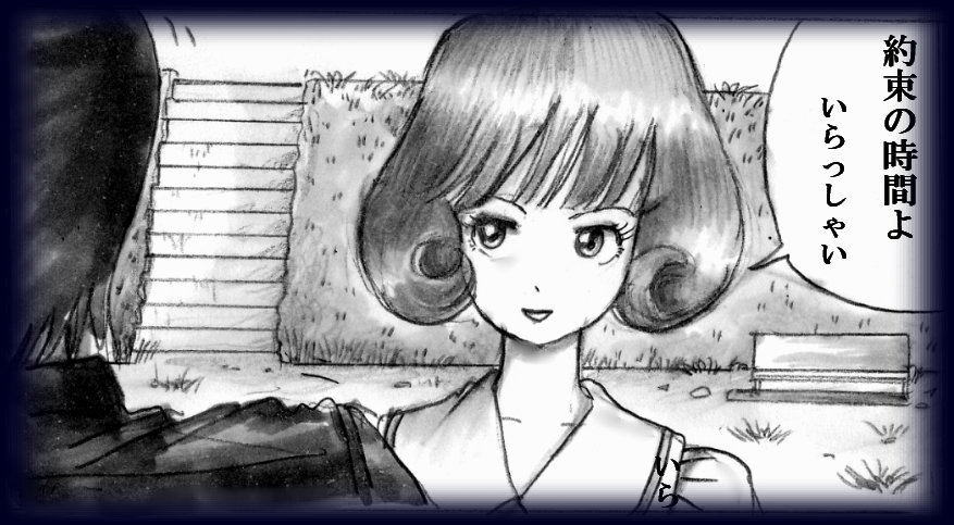奈緒美の悪癖 page 5 full