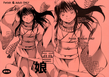 Yuki Musume cover