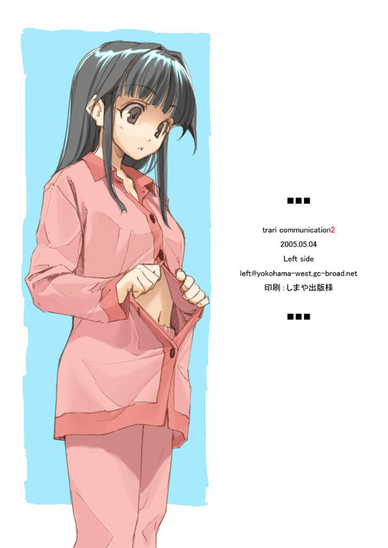 Artist hidari page 3 full