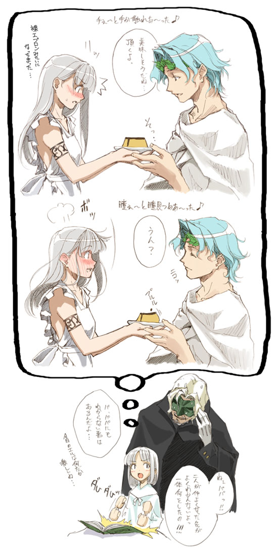 Artist hidari page 5 full