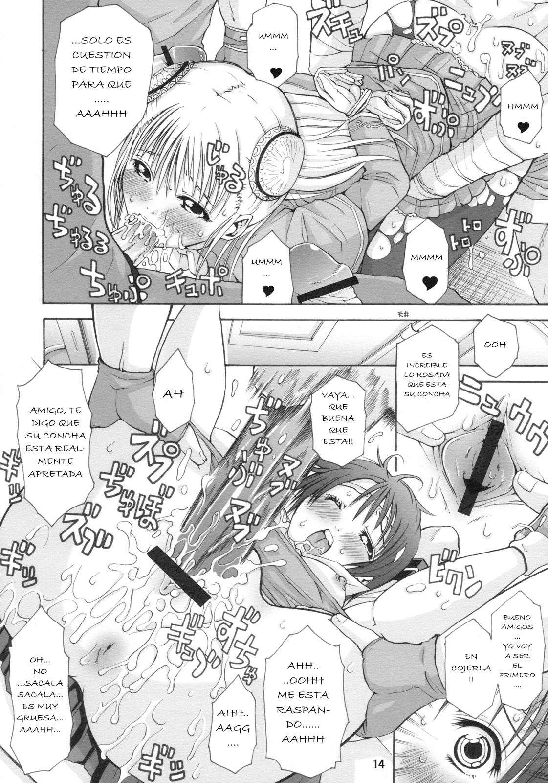 Sakura Kasugano page 2 full
