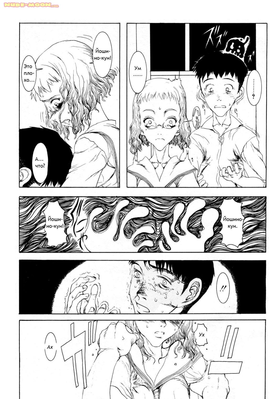 Mayonaka no Witch page 7 full