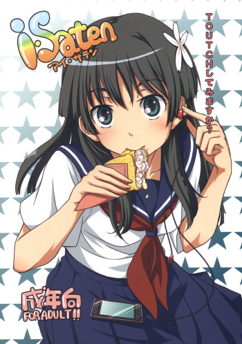 i.Saten cover