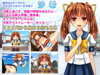 Saki cover