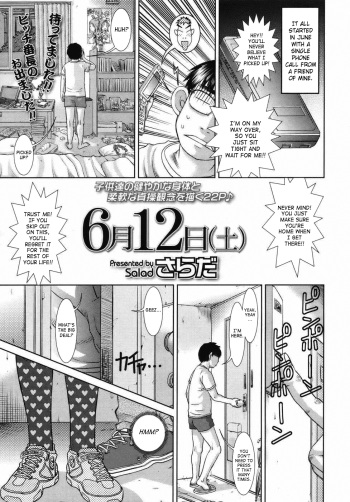 6-gatsu 12-nichi  | June 12 cover