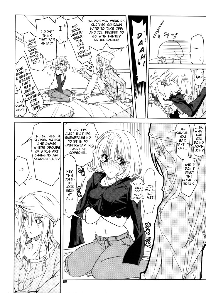 Douman Seiman page 7 full