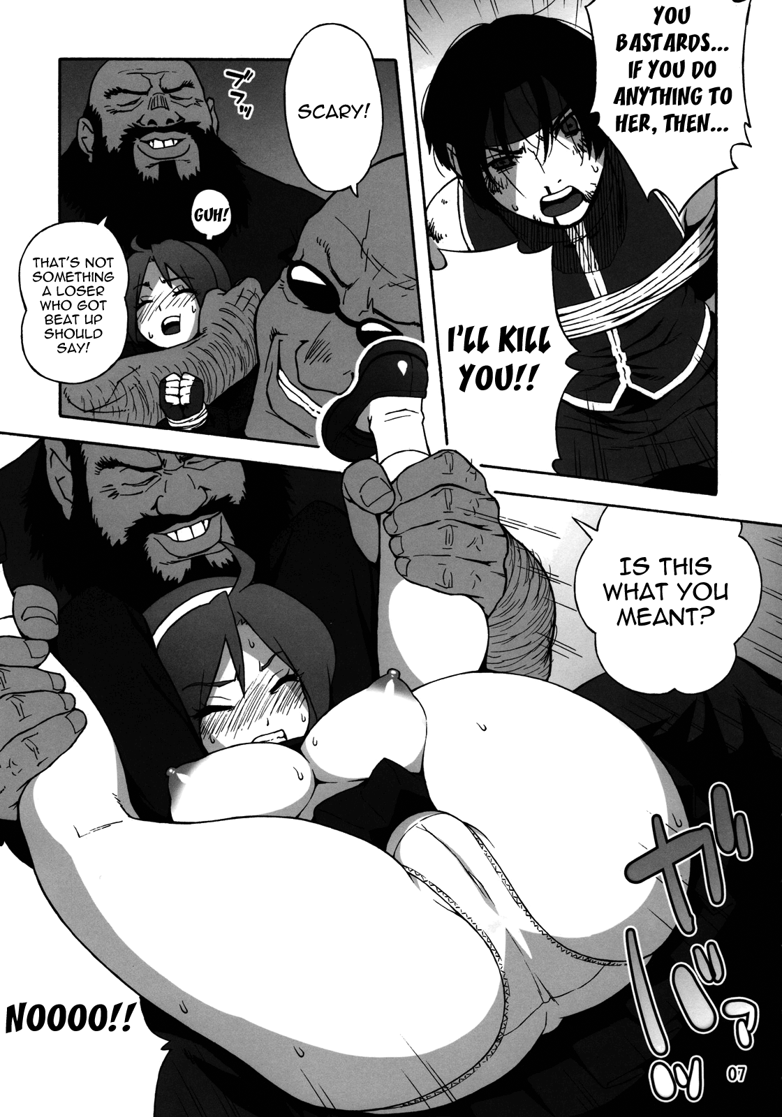 A.N.T.R. page 6 full