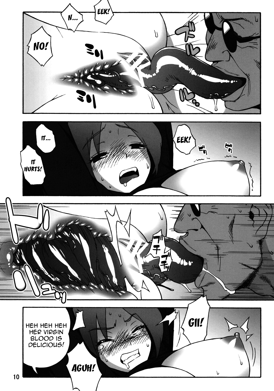 A.N.T.R. page 9 full