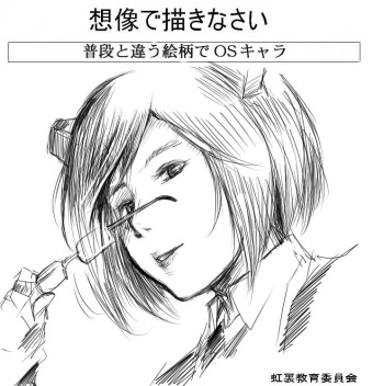 私生活 cover