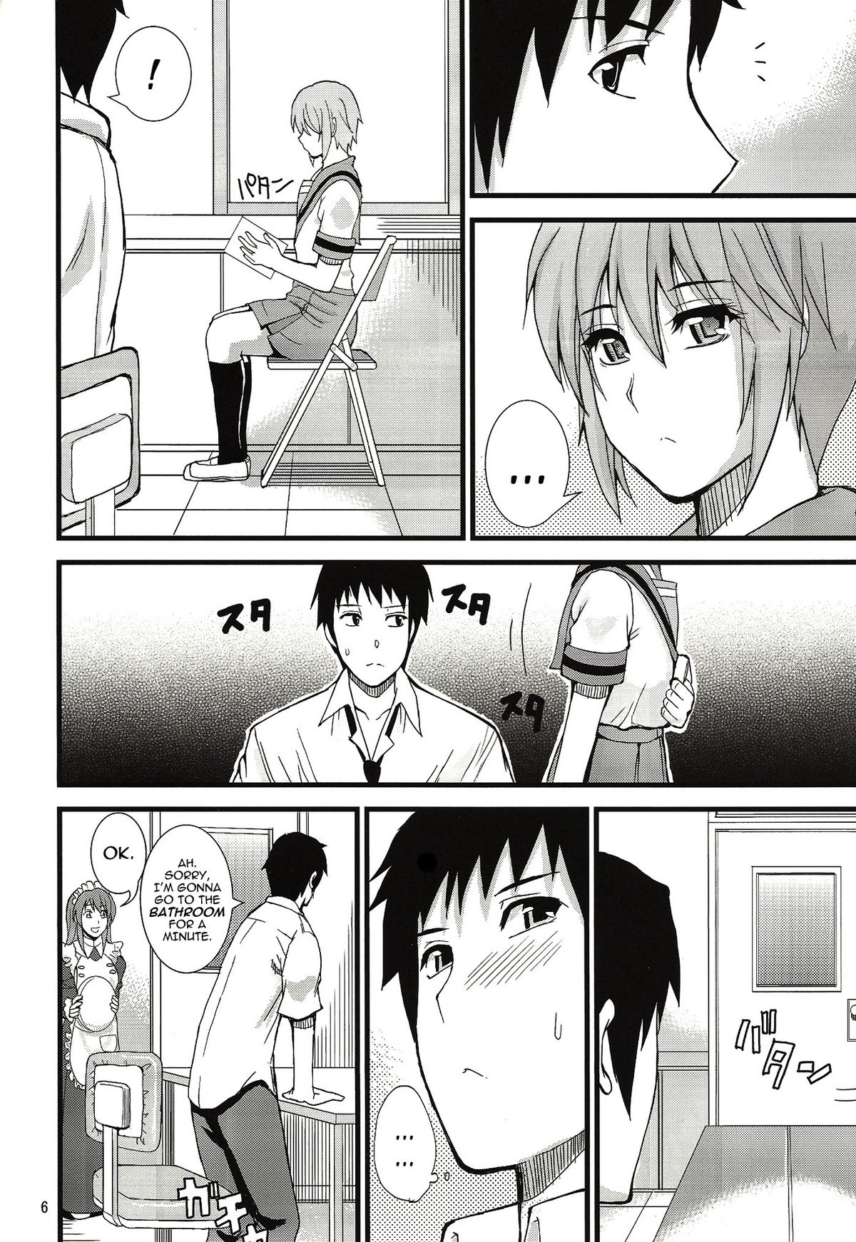 EARNEST HEART page 6 full