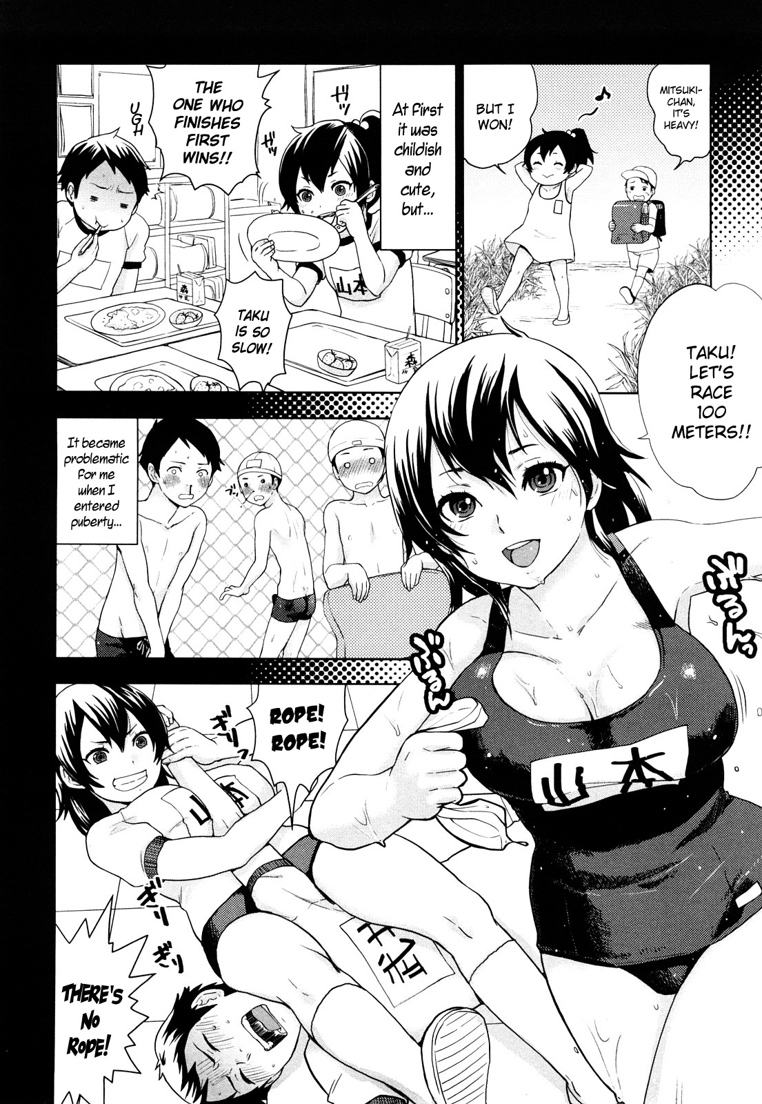 Kanojo wa Makezugirai | She Hates Losing page 2 full