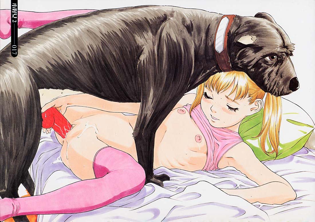 Bestiality 7 page 9 full