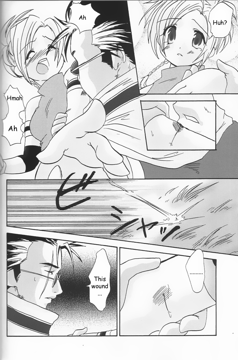 Rikku! Rikku!! Rikku!!! page 9 full