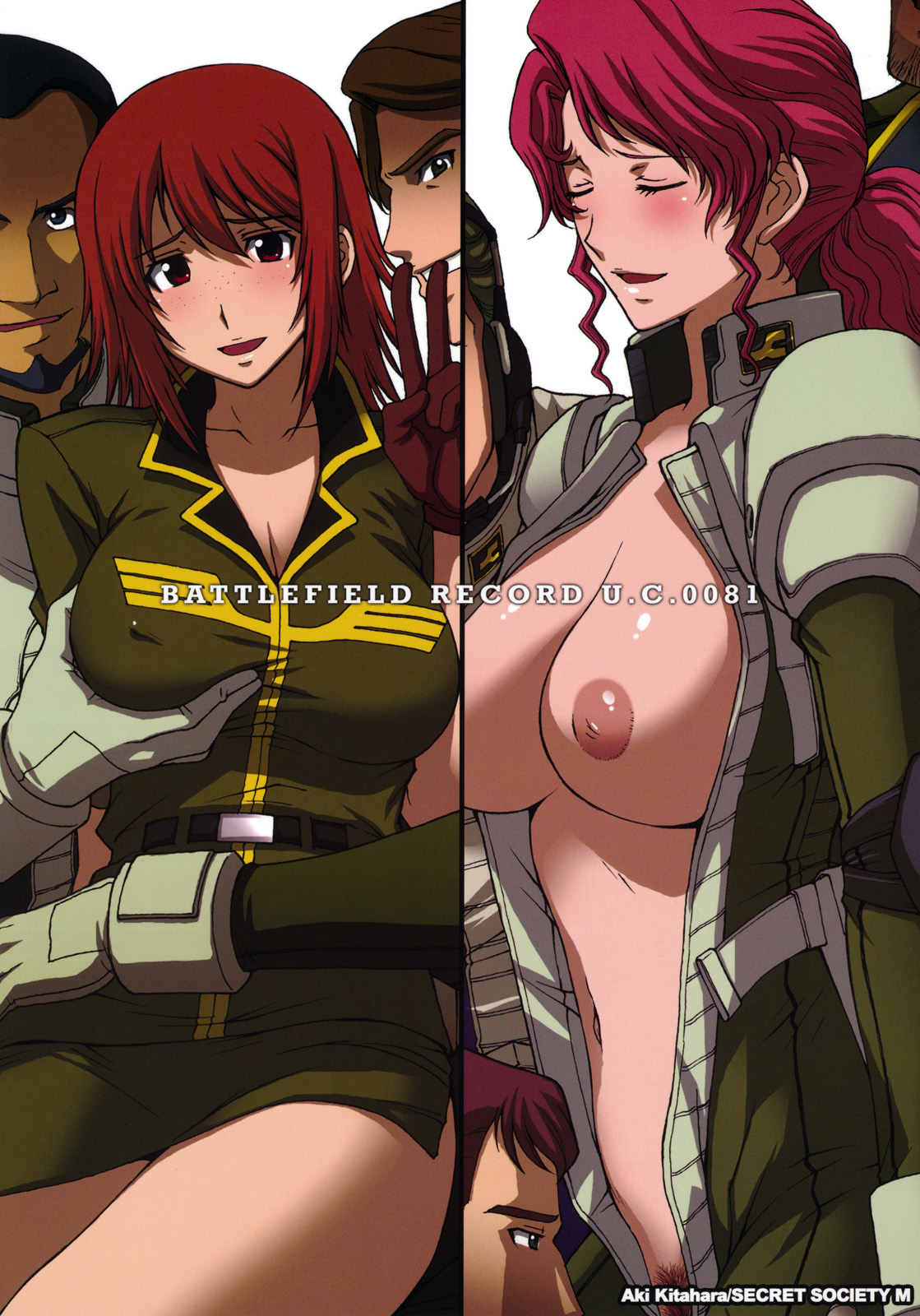 ZEON LostWarChronicles "Invisible Knights no Nichijou" &amp; "Elran Kanraku." page 1 full