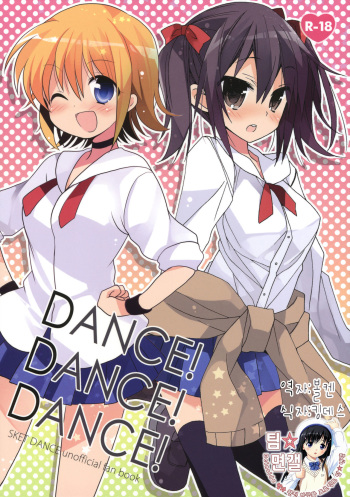 DANCE! DANCE! DANCE! cover