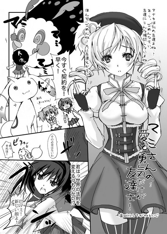 Noba page 4 full