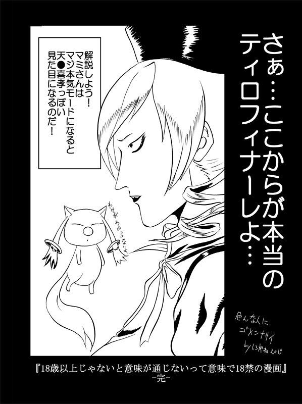 Noba page 5 full