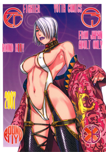 FYC R11Y cover