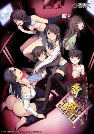 Getchu Cover &amp; Character Collection page 3 full