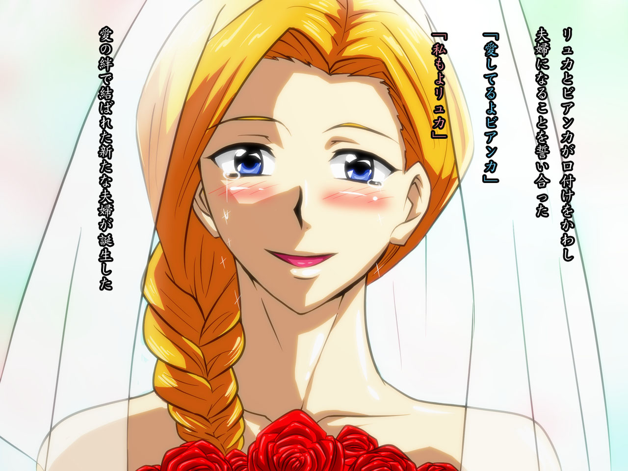 Tenkuu no Ochizuma page 6 full