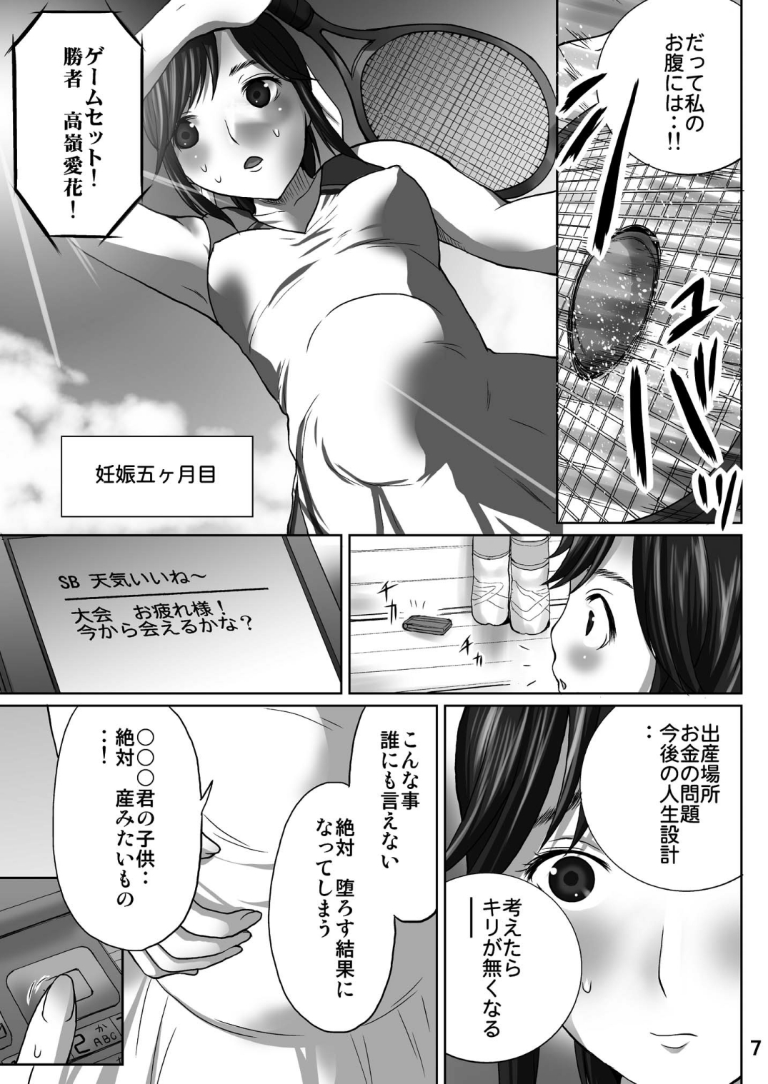 LOVEPREG page 6 full