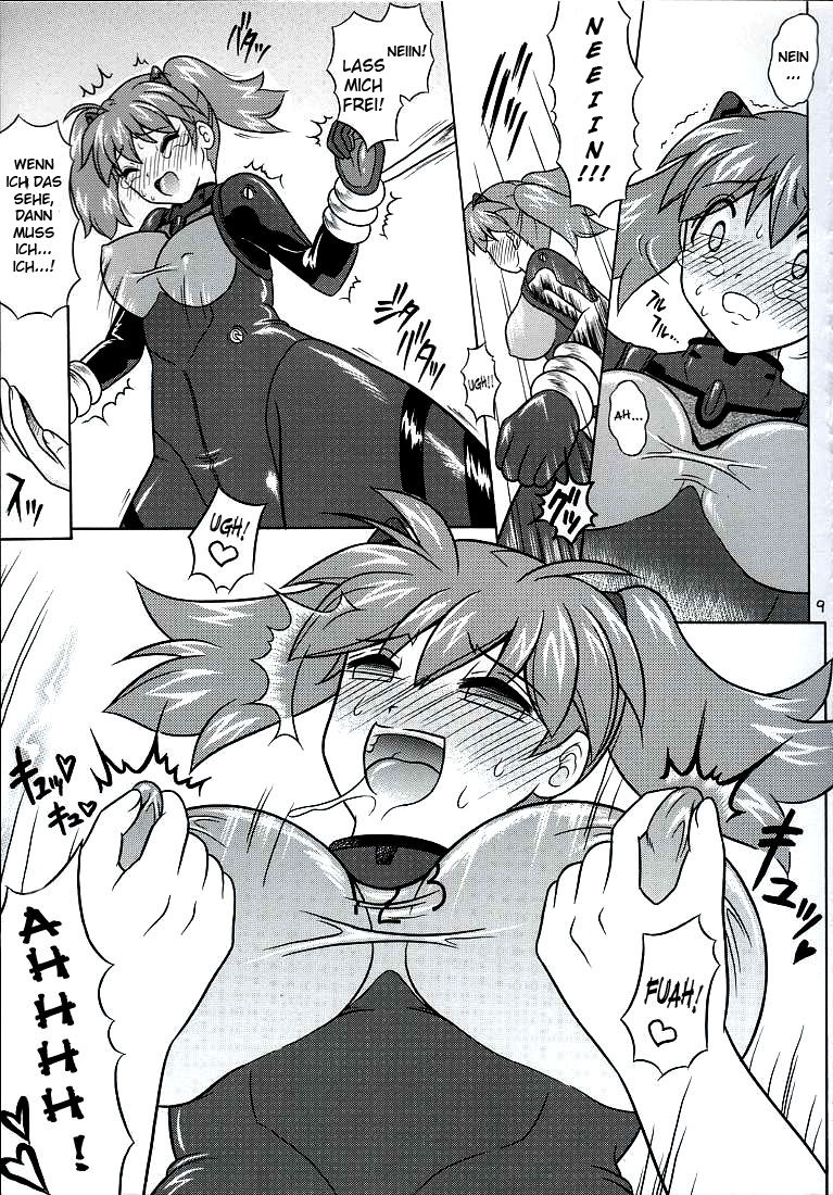 Pekopon Bishoujo Shinryakuki 3 page 8 full
