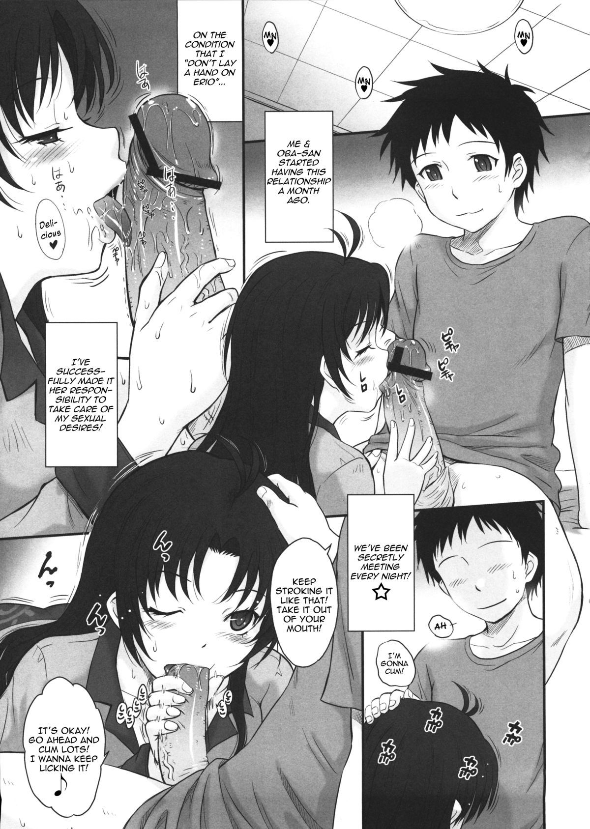 Yasashii Oba no shitsukekata | How to Train Your Nice Aunt page 4 full