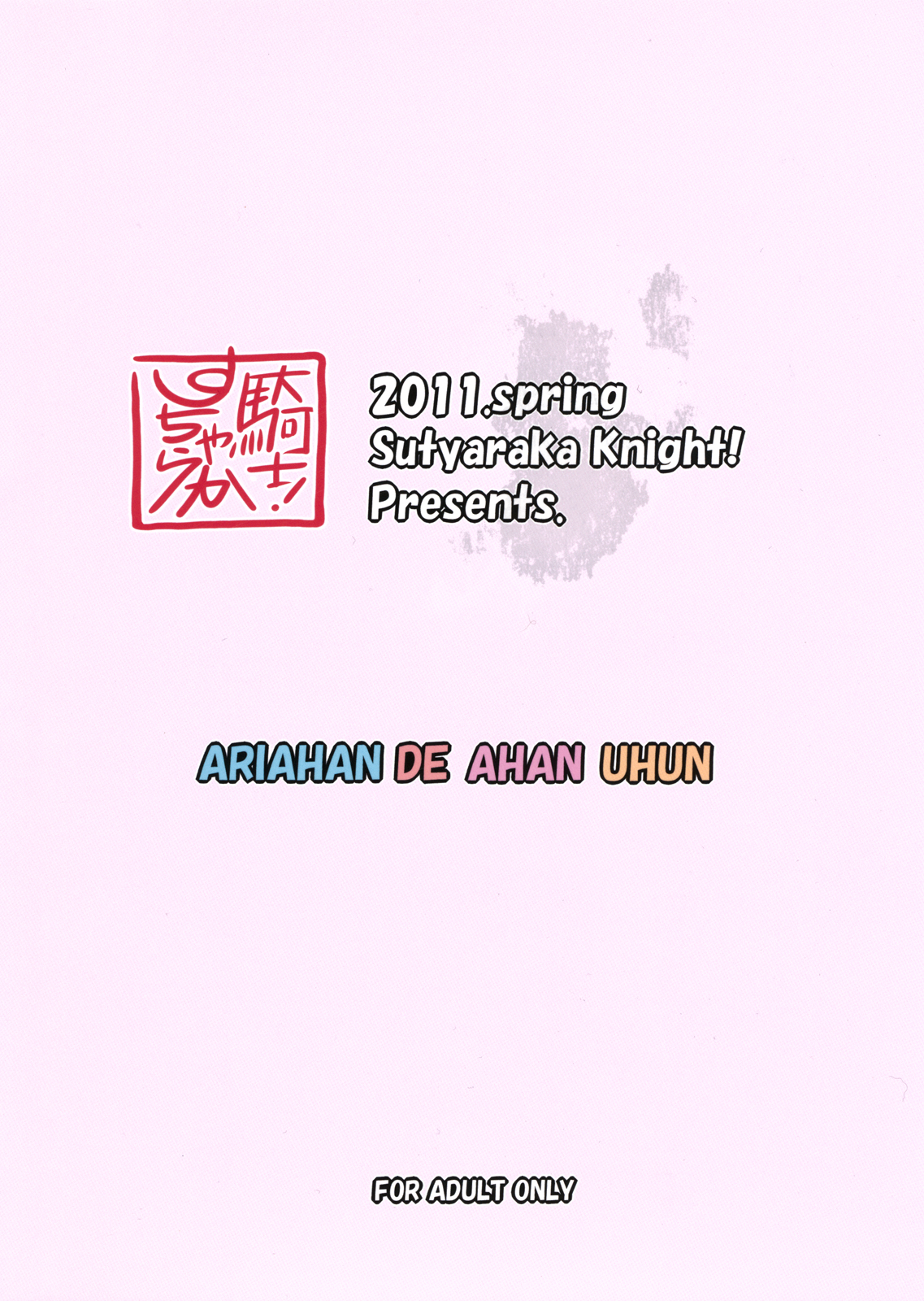 Ariahan DE Ahanuhun page 2 full