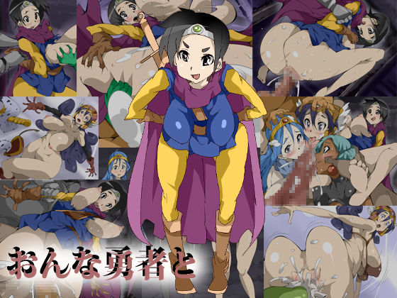 Onna Yuusha to page 1 full