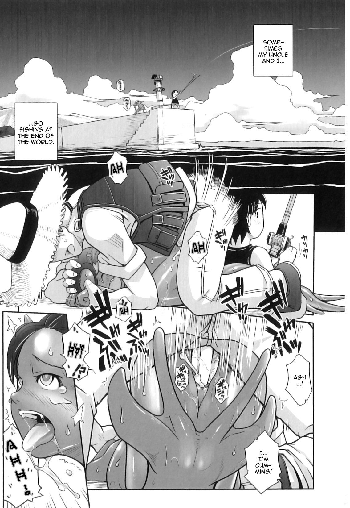 Ashiuo page 1 full