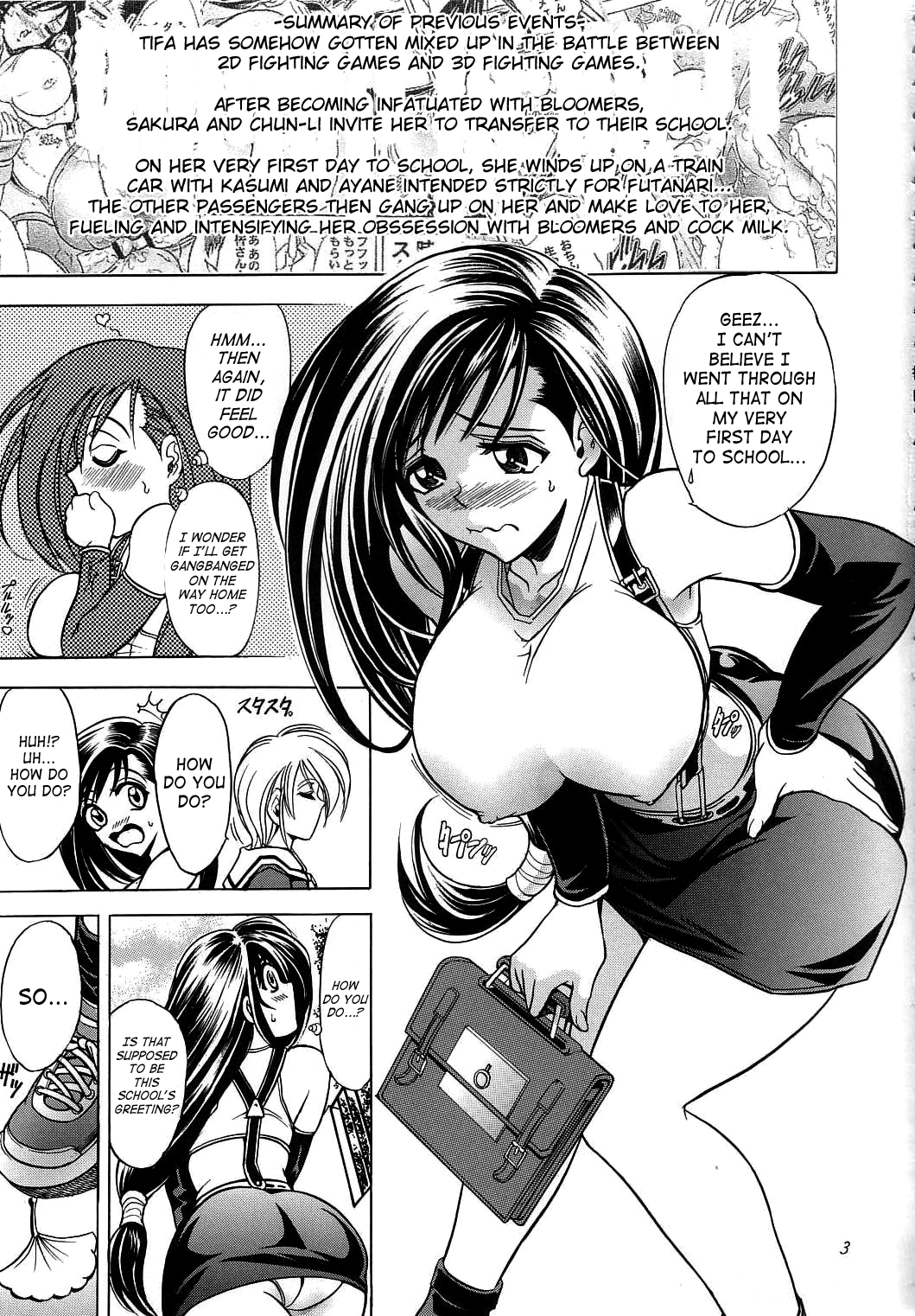 Hana - Maki no Hachi - Hanabi page 2 full