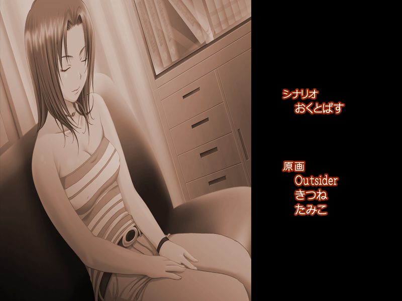 Soushinjutsu page 1 full