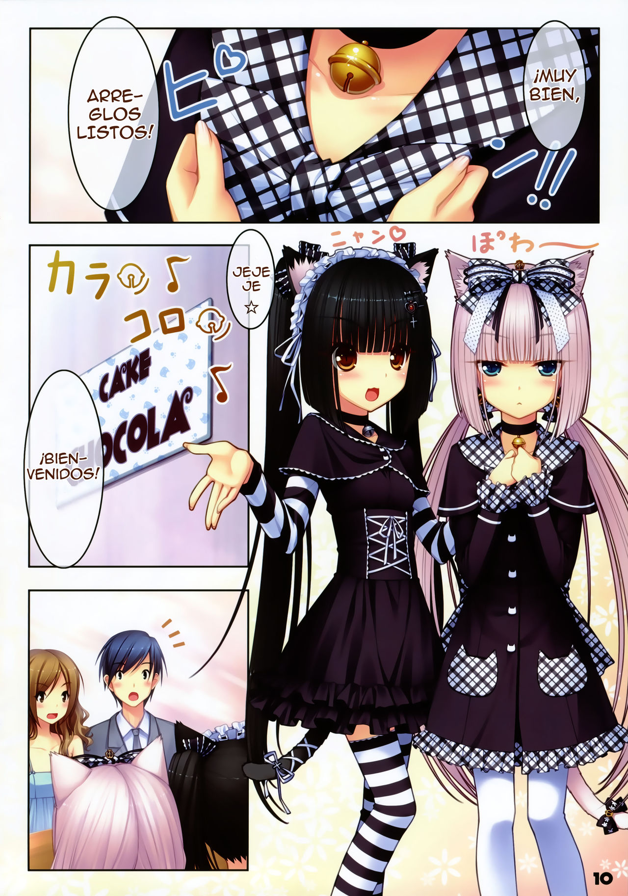 NEKO PARADISE  =P666HF= page 10 full