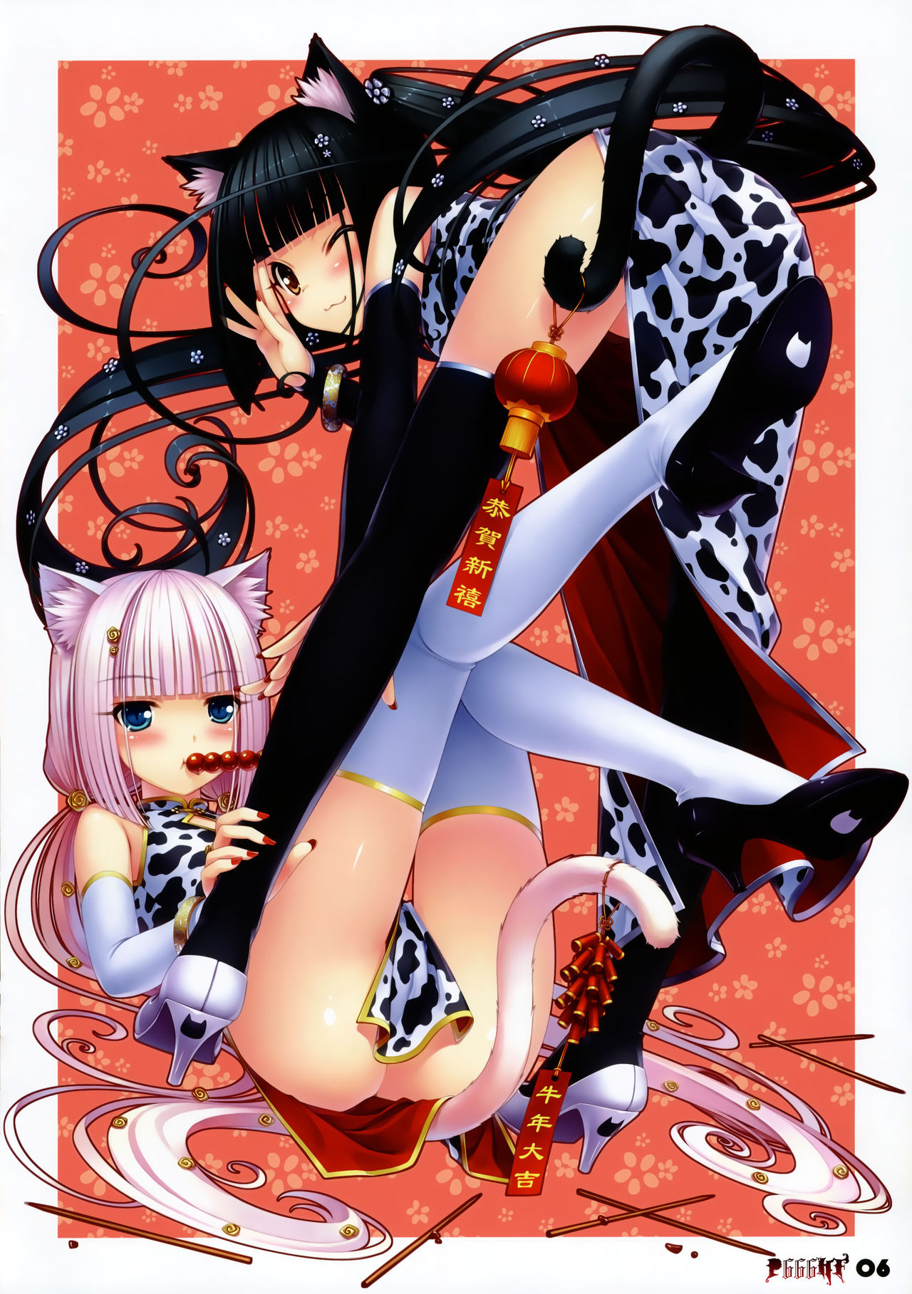 NEKO PARADISE  =P666HF= page 6 full