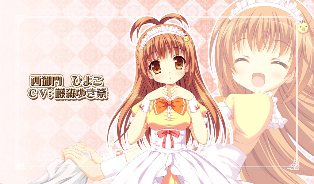 Princess☆Strike ! page 5 full