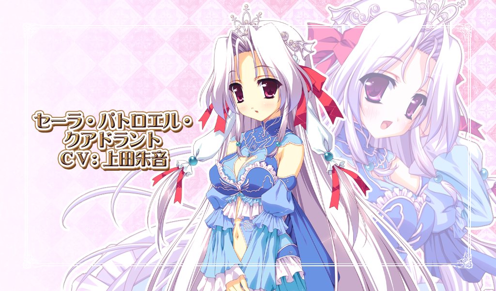 Princess☆Strike ! page 7 full