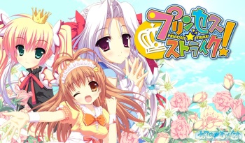 Princess☆Strike ! cover