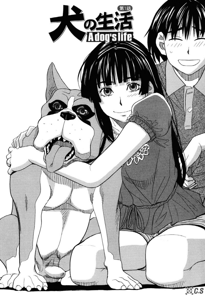 Inu no Seikatsu - A Dog's Life page 9 full