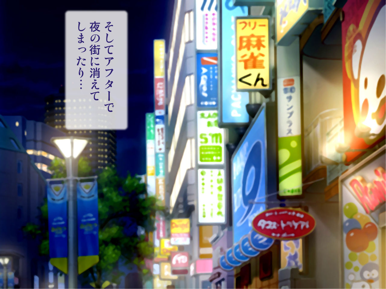Inran Cabaret Jou Mama ni Nakadashi Gohoubi! page 10 full