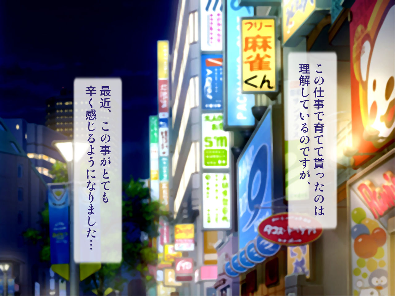 Inran Cabaret Jou Mama ni Nakadashi Gohoubi! page 4 full