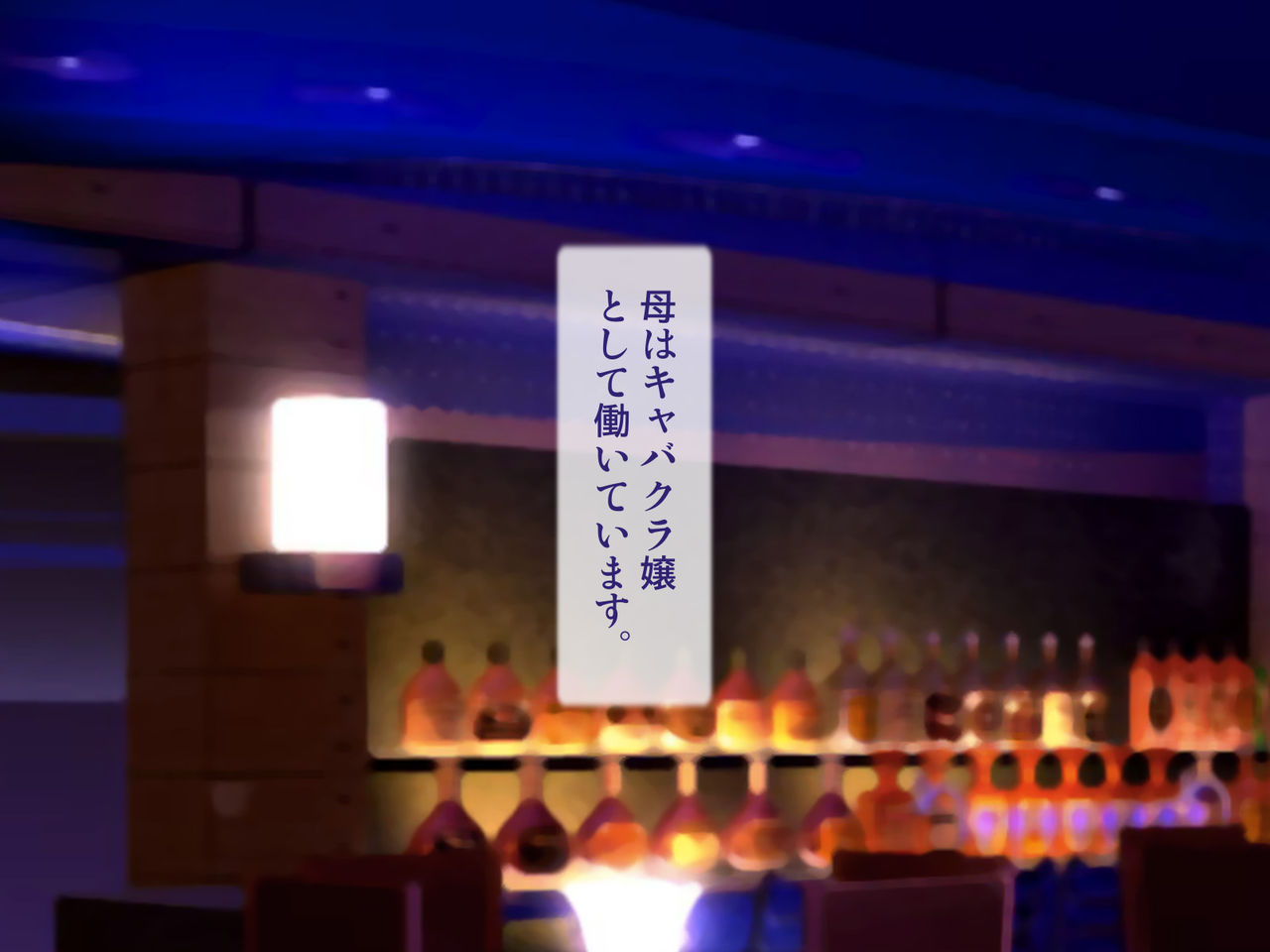 Inran Cabaret Jou Mama ni Nakadashi Gohoubi! page 5 full