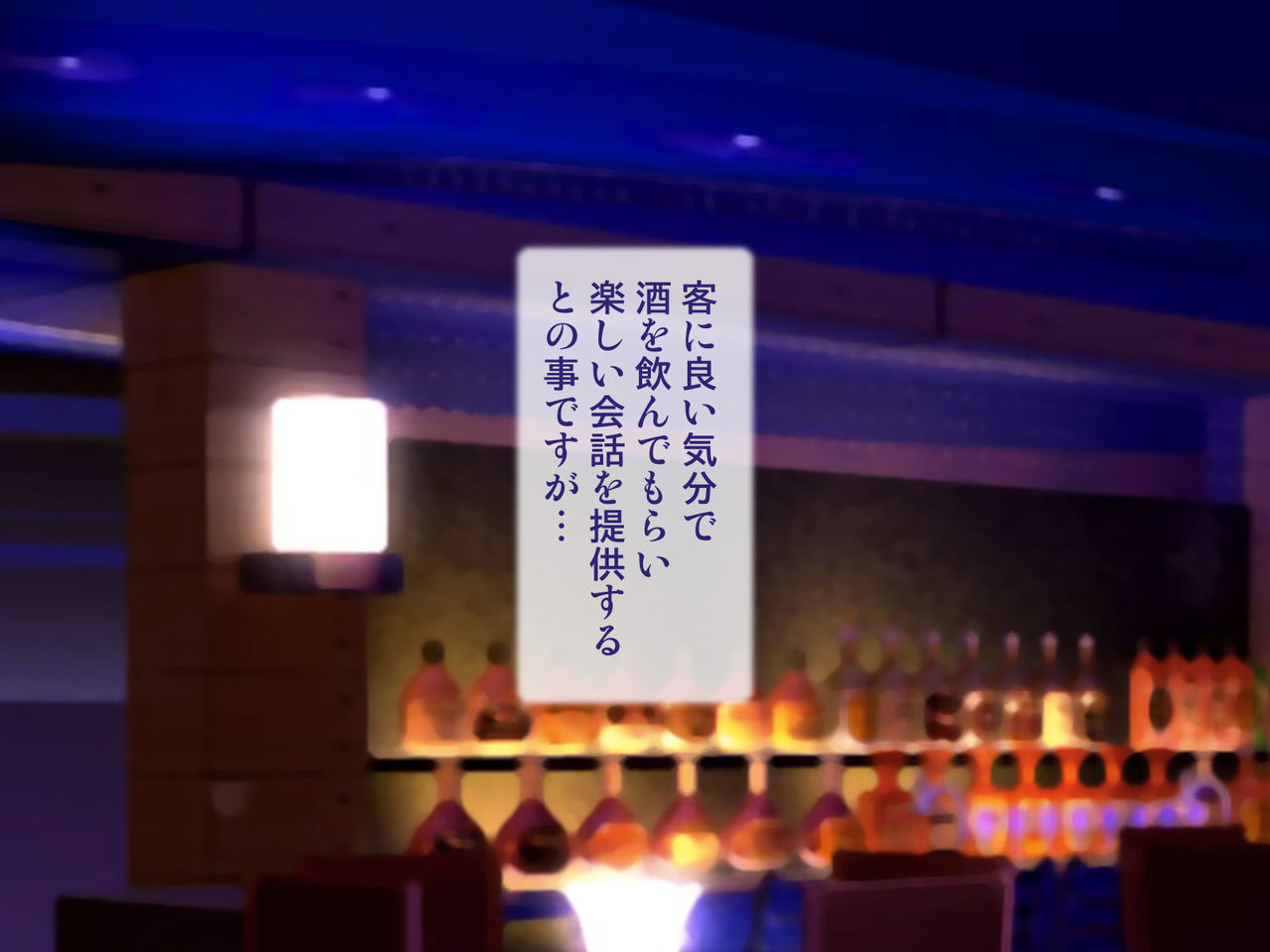 Inran Cabaret Jou Mama ni Nakadashi Gohoubi! page 6 full