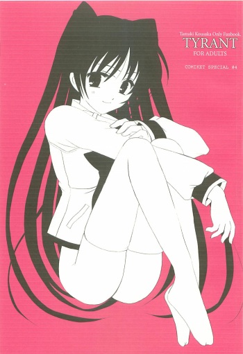 TYRANT cover