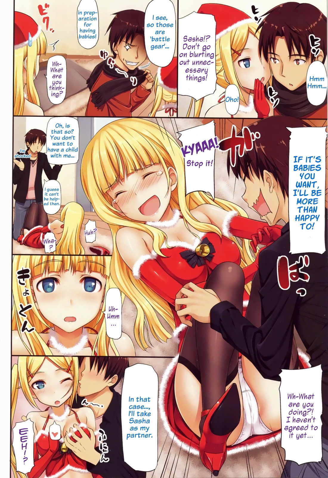 Holy Night Happy Bell   =Team Vanilla= page 2 full
