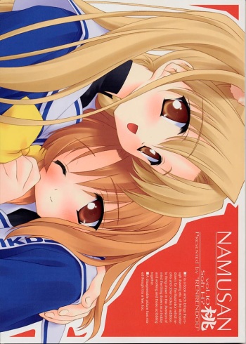 Namusan Momo cover
