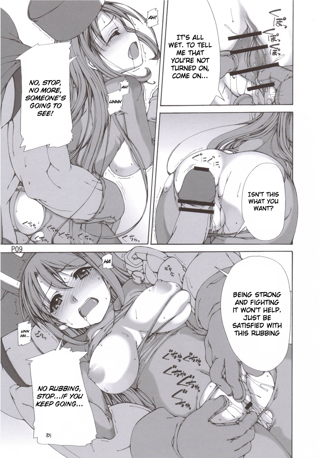Yamada no Jyutsu page 10 full