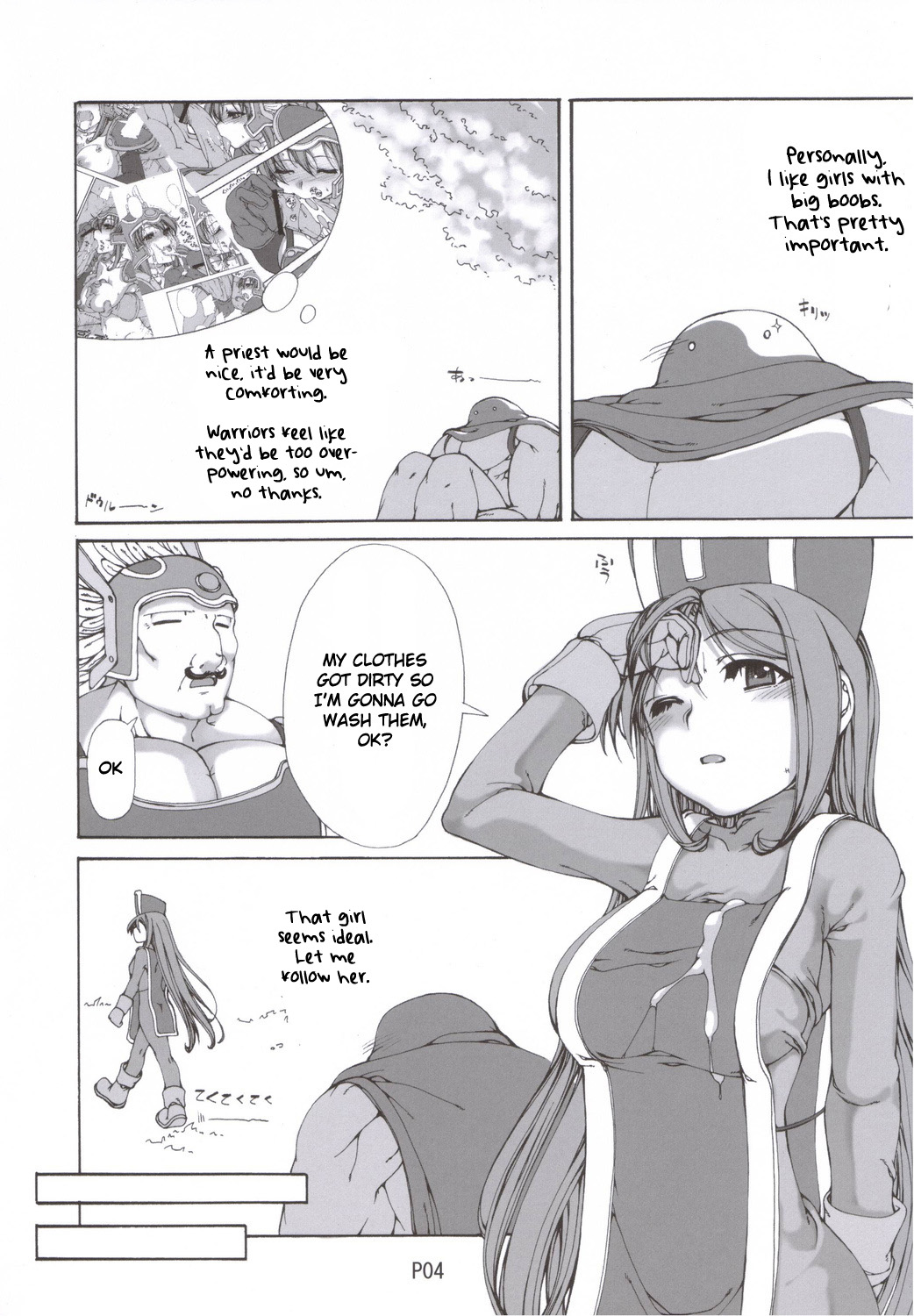 Yamada no Jyutsu page 5 full