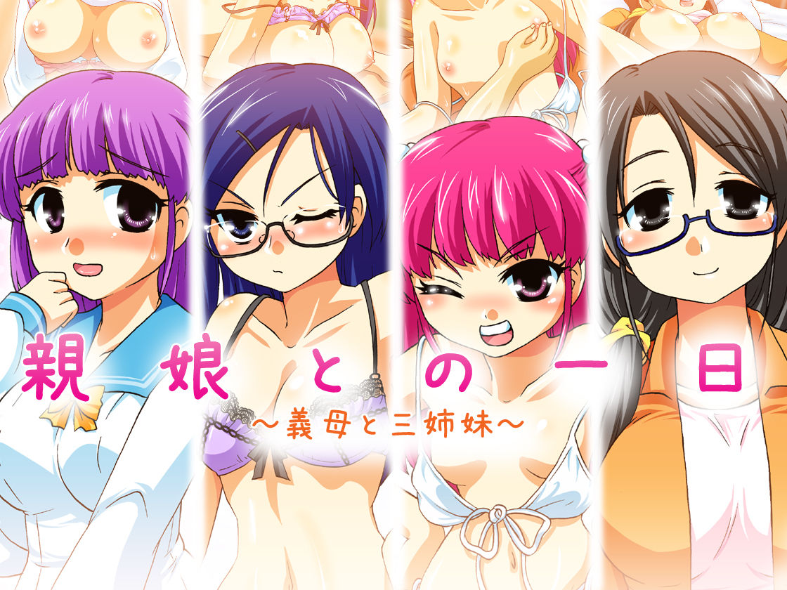 Sailor Fuku to Oyako to Niiduma page 5 full