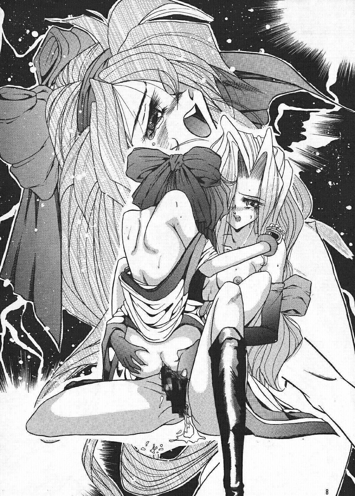 Hanjuuryoku XI page 7 full
