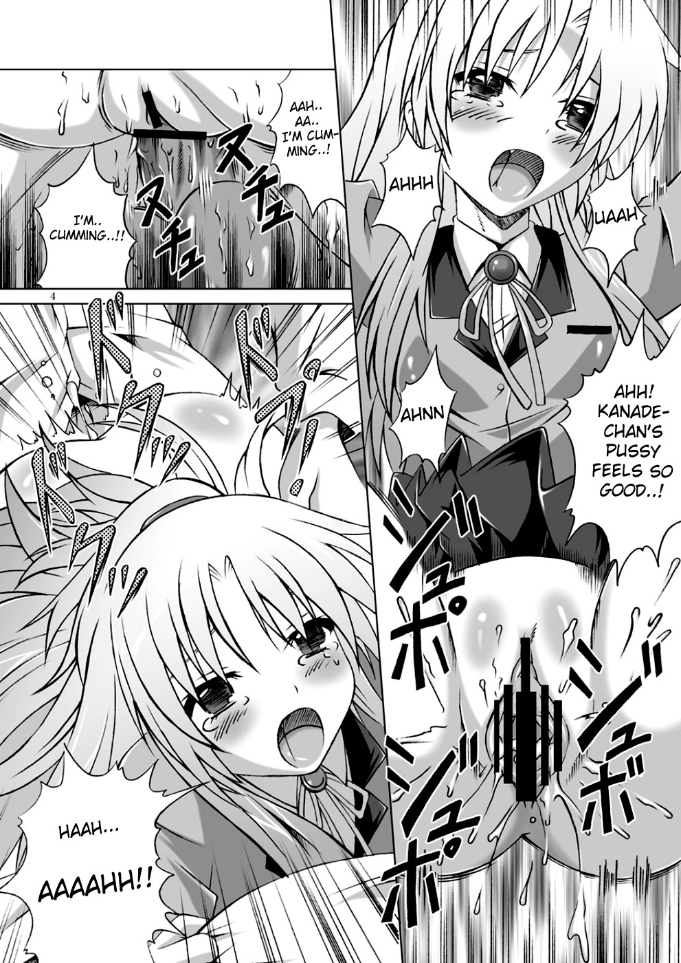 Amaki Shi yo, Kitare page 4 full
